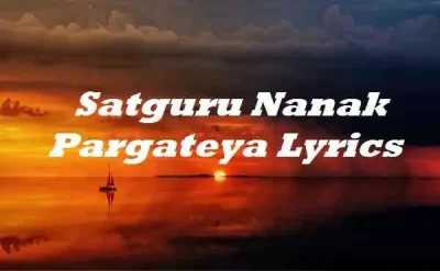SatGur Nanak Pargateya - Lyrics in Punjabi