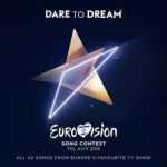 Eurovision - Too late for love