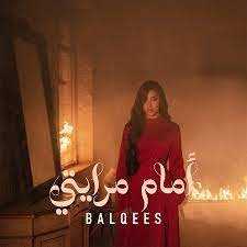 Balqees - Amam Mrayti