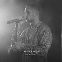 CHEBANOV - Ночь