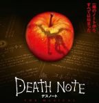 Death note: the musical - They're only human